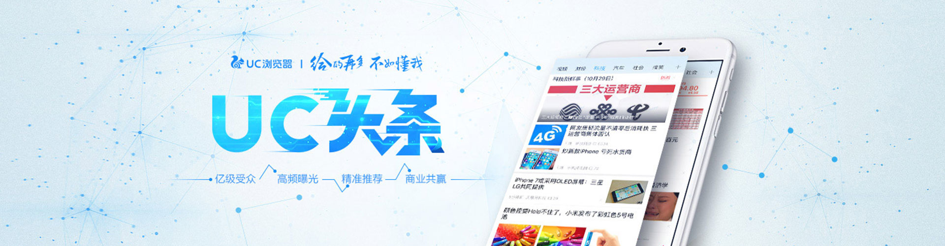 顺昌信息流运营